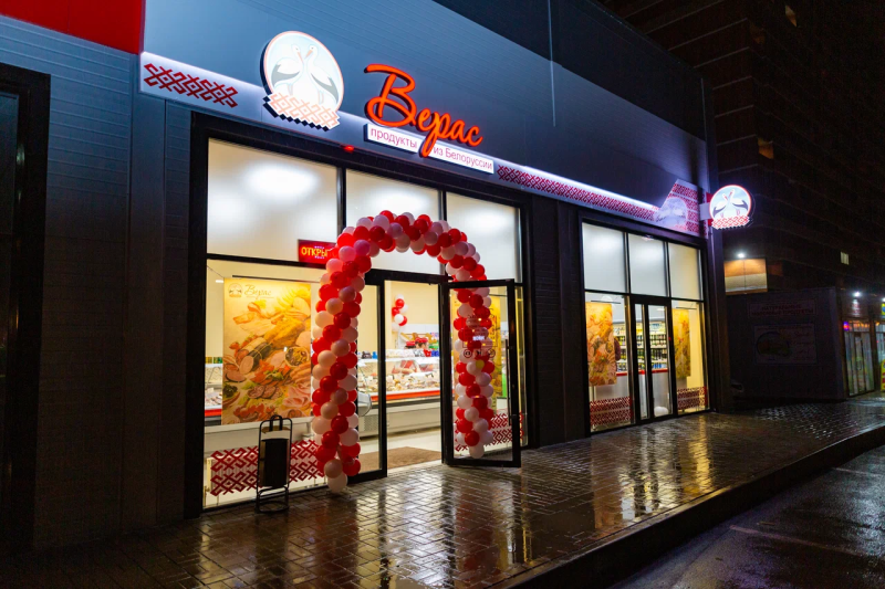 г. Краснодар