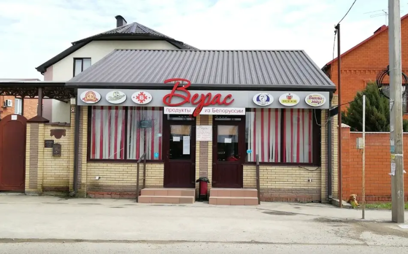 г. Краснодар