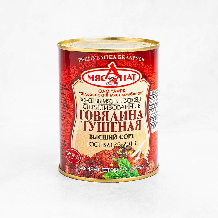 Тушенка говяж. ГОСТ в/с ж/б 338 г Жлобинский МК