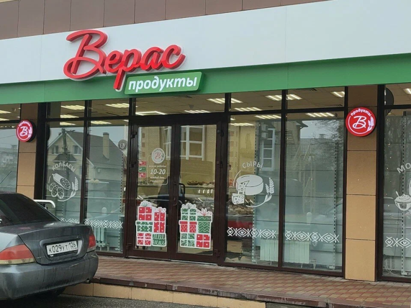 г. Пятигорск