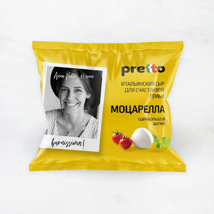 Сыр Моцарелла Fior di Latte 45% 180г 1шар ф/п 