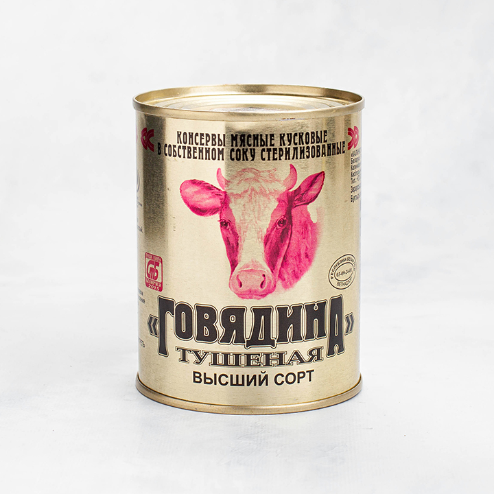 Сохранять — вот истинное значение консервов