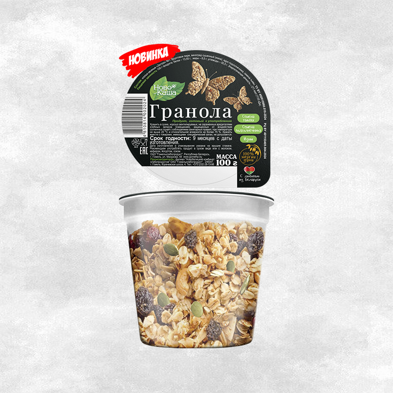 Гранола стакан (хлопья овс, ябл пюре, изюм,семена тыквы и подсол) 100г Гомель