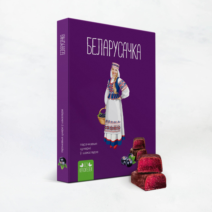 Набор конфет Беларусочка/Черносмородиновые 290г/10 шт Красный пищевик