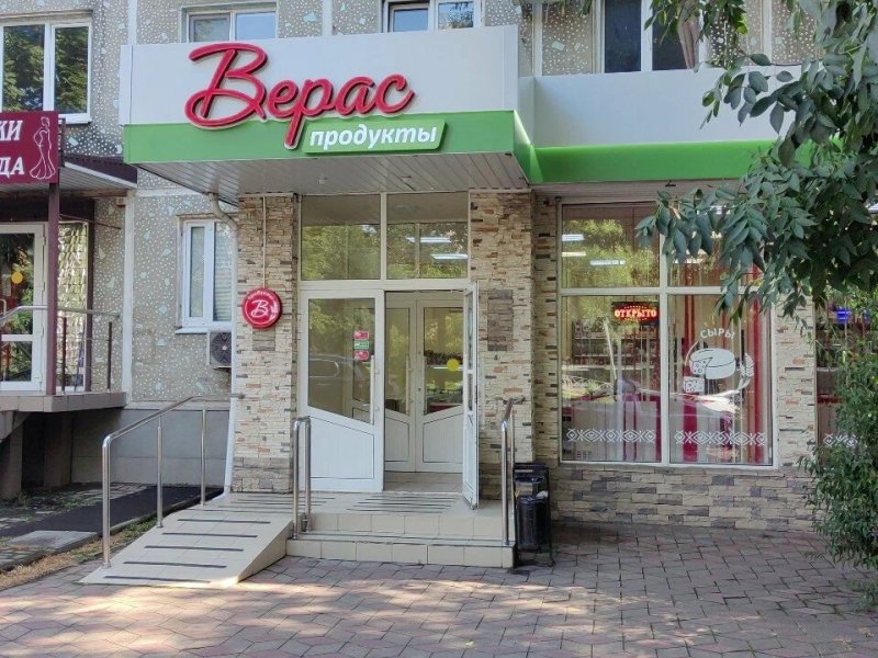 г. Краснодар