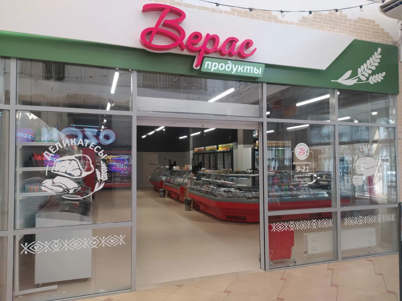 г. Ставрополь