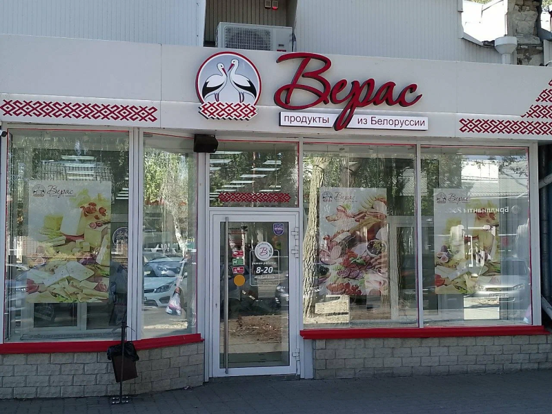 г. Таганрог