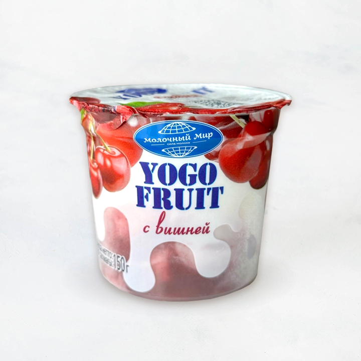 Йогурт "YOGO FRUIT" наполн вишня 150 г в п/ст Молочный мир