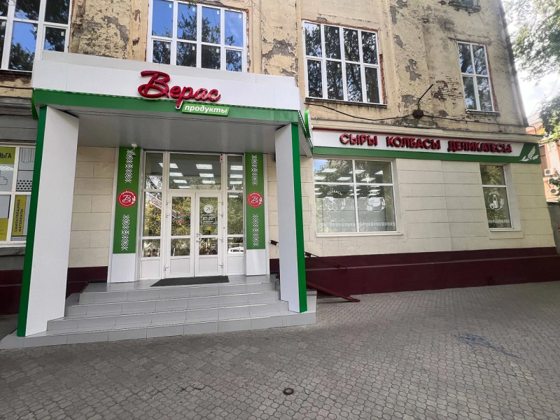 г. Ростов-на-Дону