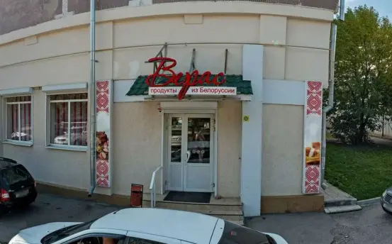 г. Ессентуки