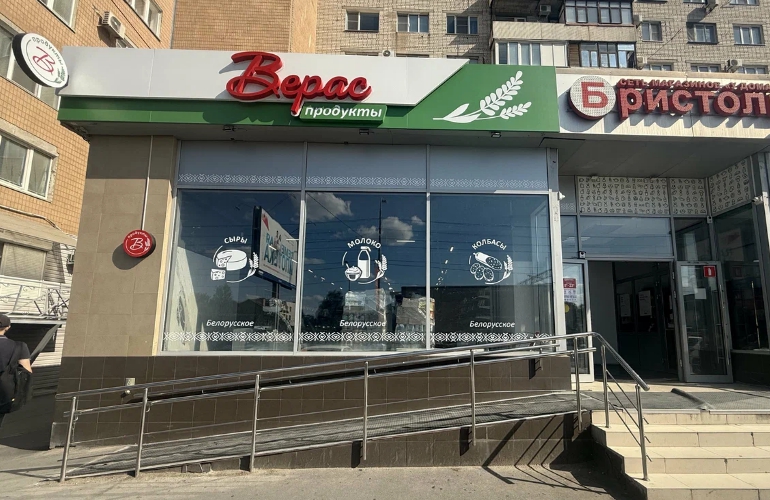 г. Волгоград