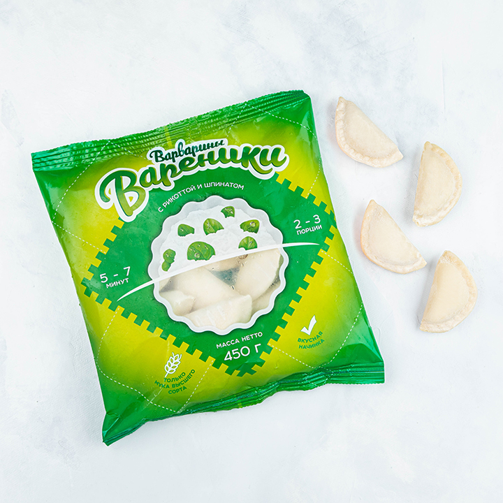 Вареники с рикоттой и шпинатом 1/450 замороженные Брест