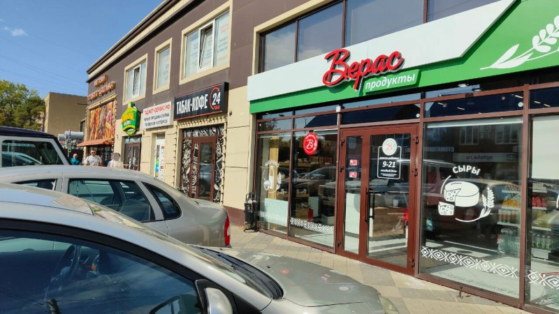 г. Краснодар