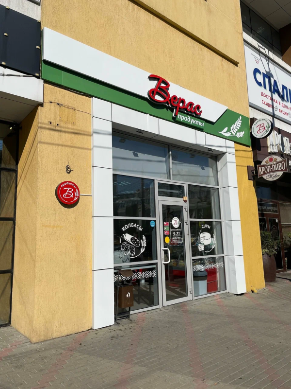 г. Новороссийск