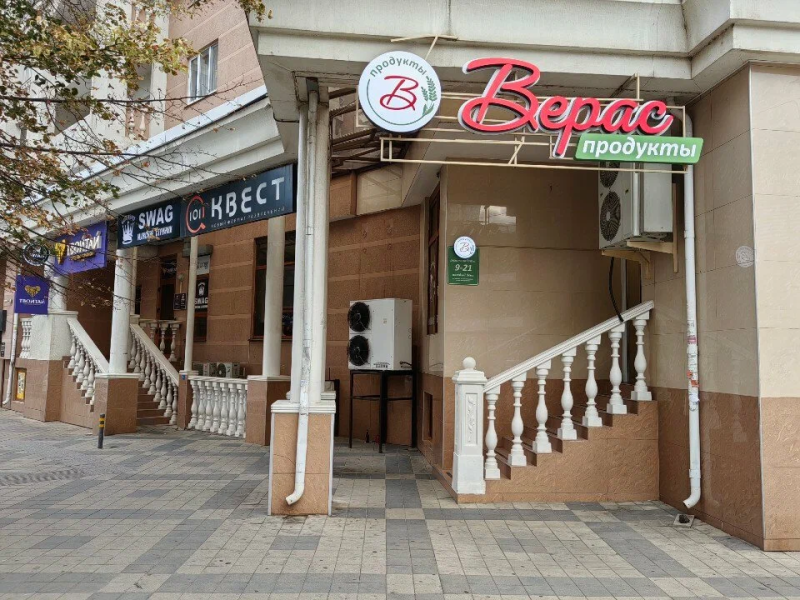 г. Краснодар