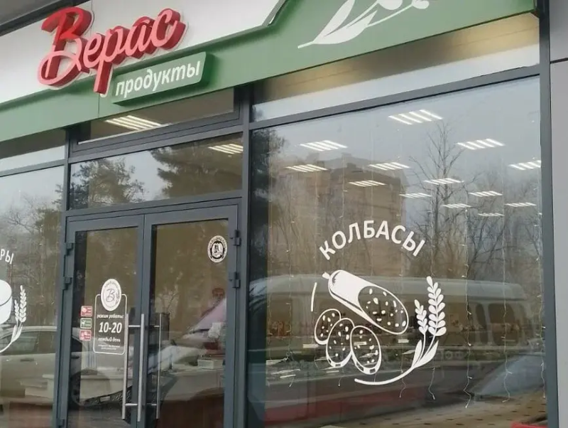 г. Пятигорск