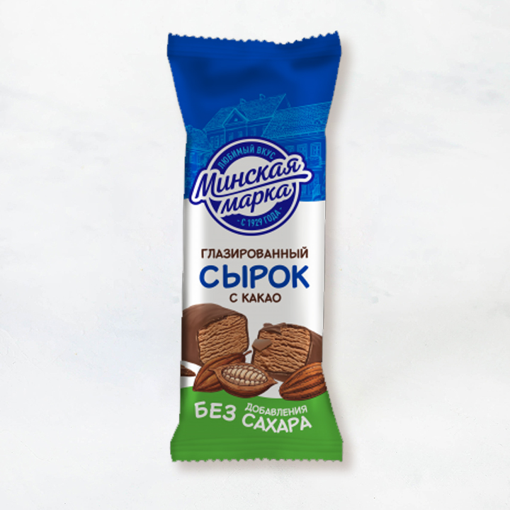 Сырок с какао творож. глазир. 20% 45г с ПОДСЛАСТИТЕЛЕМ Минская марка