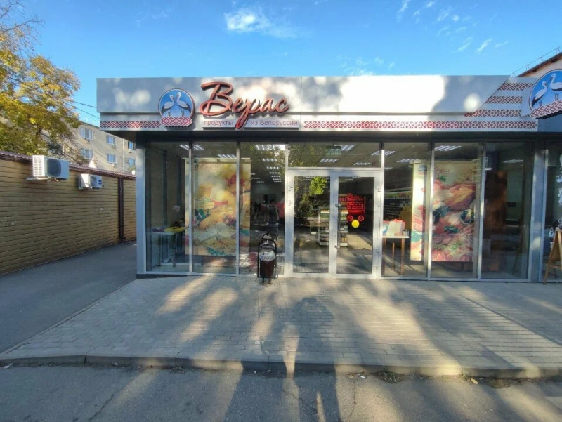 г. Краснодар