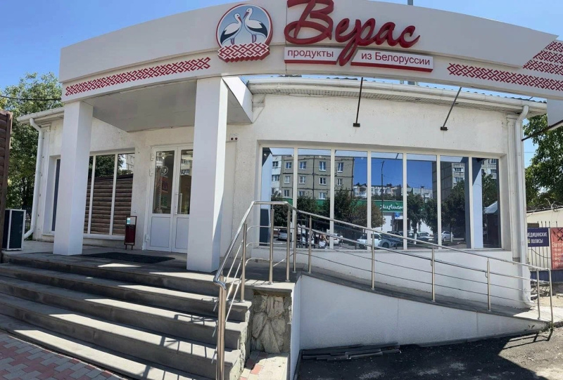 г. Ессентуки