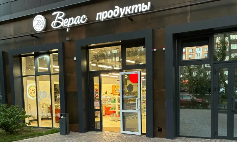 г. Ростов-на-Дону