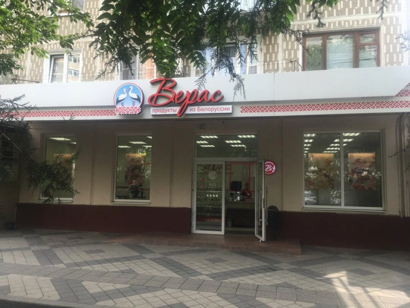 г. Краснодар