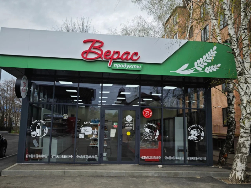 г. Ессентуки