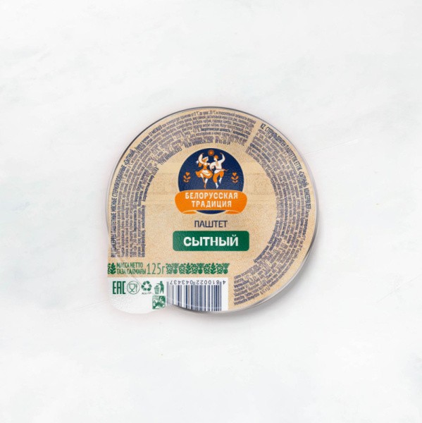 Паштет "Сытный" (к завтраку) консервы мясн. 125г Инко-Фуд