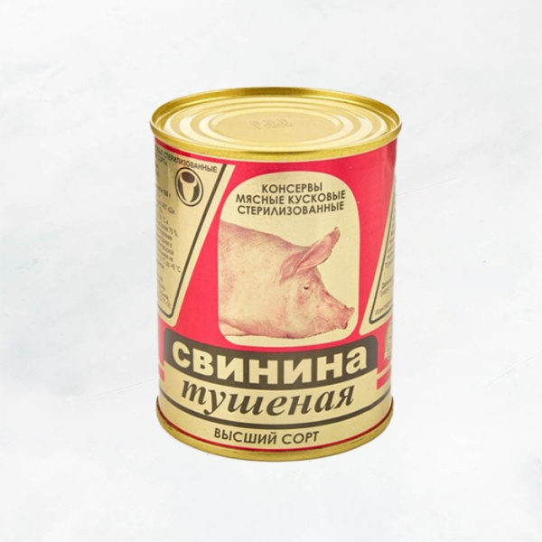 Свинина тушеная ГОСТ 338 г консервы Слонимский МК