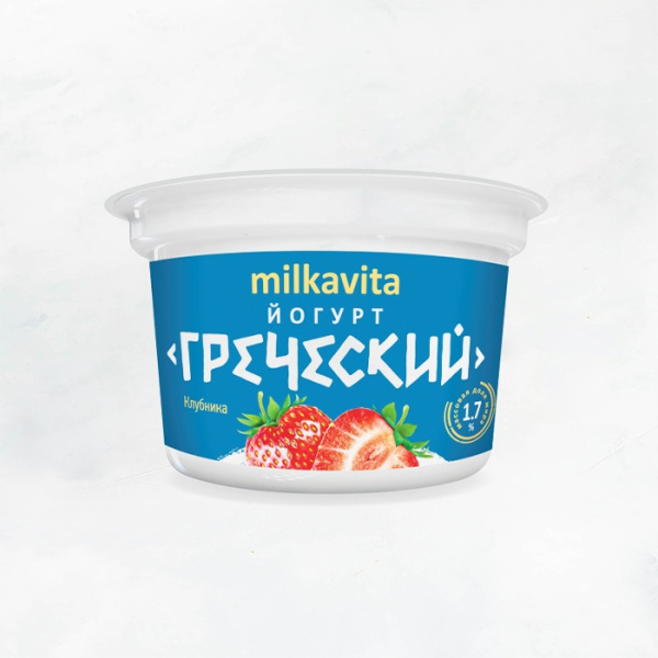 Йогурт Греческий клубника 1,7% 200г стак Милкавита