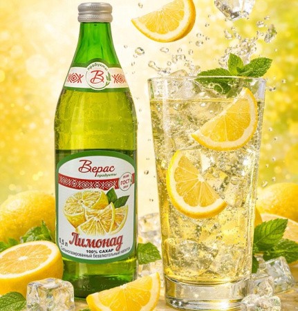 ЛИМОНАД Напиток газированный стекло 0,5л ТМ Верас Ессентуки