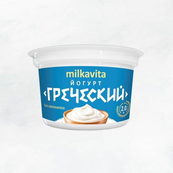 Йогурт Греческий 2% 200г стак Милкавита