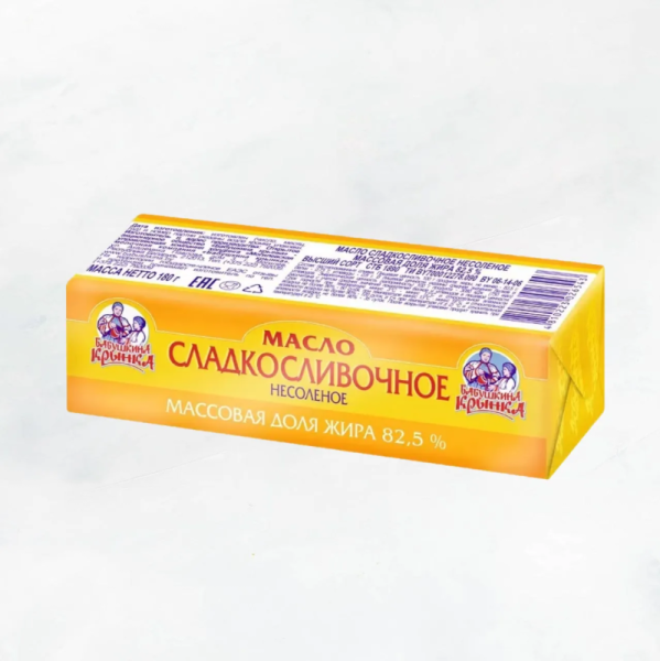 Масло сладко-сливочное 180г 82,5% Бабушкина крынка