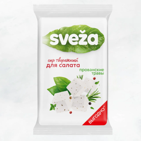 Сыр твор. для салата Sveza 50% 200г Прованские травы (Савушкин продукт)