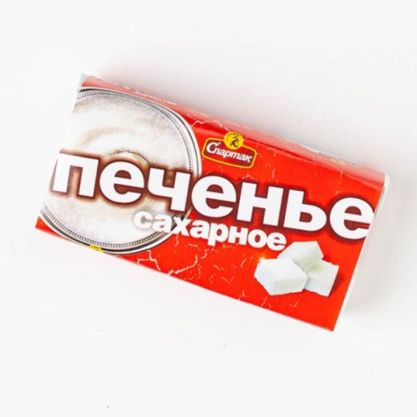 Печенье Сахарное 100г 1/37 Спартак