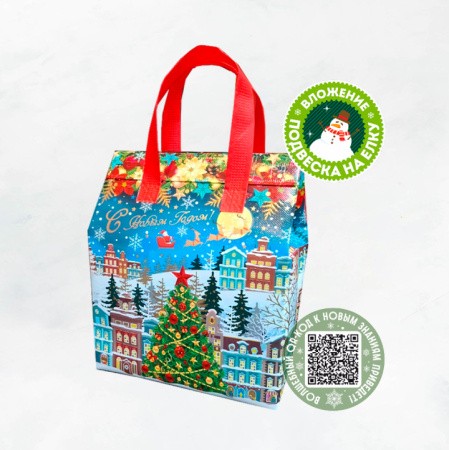 Новогодний подарок 1200г "Новогодний Сюрприз" мешок Спартак